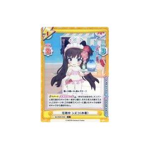 中古Reバース for you BA/002B-059S[C+]：任務中 シズコ(水着)