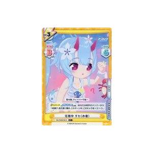 中古Reバース for you BA/002B-061S[C+]：任務中 チセ(水着)