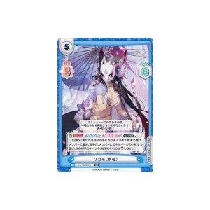中古Reバース for you BA/002B-071[RR]：ワカモ(水着)