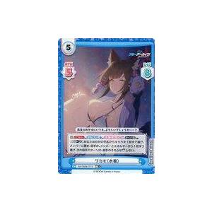 中古Reバース for you BA/002B-071S[RR+]：ワカモ(水着)