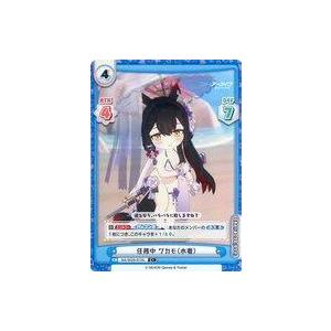 中古Reバース for you BA/002B-072S[C+]：任務中 ワカモ(水着)