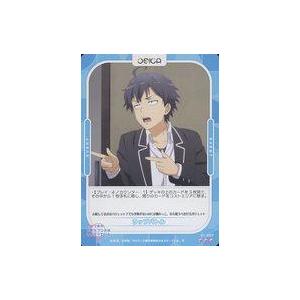 中古OSICA(オシカ) 01-097[R]：ラップバトル