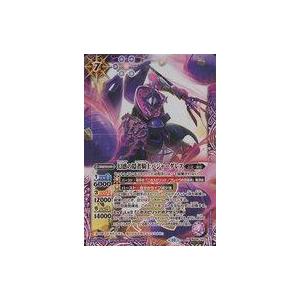 BANDAI（バンダイ） バトルスピリッツ P24-09 締騎皇イグドラシル