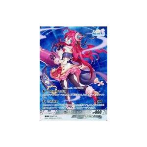 中古企業カード DMM07-20[R]：偽ドミトリー