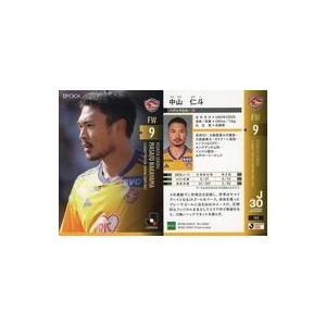 中古スポーツ 163[レギュラーカード]：中山仁斗