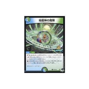 中古デュエルマスターズ P23/Y22[U]：地龍神の魔陣