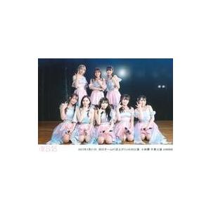中古生写真(AKB48・SKE48) AKB48/集合(8人)/横型・2023年5月21日 田口チー...