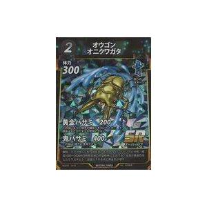 オウゴンオニクワガタ 5周年コレクションカード 第2弾 030 : B-button