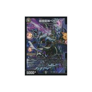 頂上連結 ロッド・ゾージア5th(SR)(TR5/TR9) デュエルマスターズ