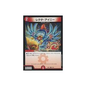 中古デュエルマスターズ 78/84[C]：レクタ・アイニー