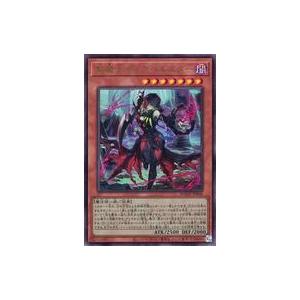 中古遊戯王 AGOV-JP006[UL]：黒魔女ディアベルスター