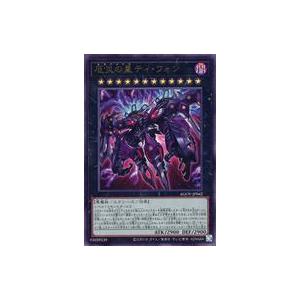 未開封　遊戯王　韓国 WCQ 厄災の星ティ・フォン プレイマット 厄災の星ティフォン プレイマット 韓国限定 - メルカリ