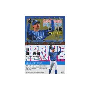 中古BBM DB75[レギュラーカード]：東克樹