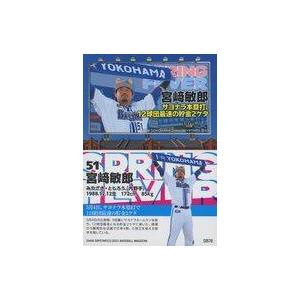 中古BBM DB76[レギュラーカード]：宮崎敏郎