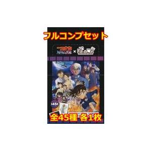 中古アニメ系トレカ ◇劇場版 名探偵コナン ハロウィンの花嫁 ぱしゃこれ フルコンプリートセット