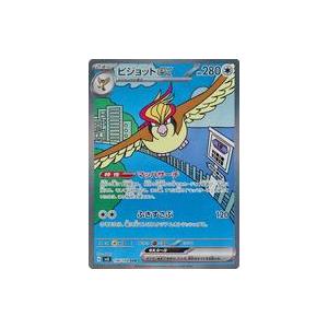 中古ポケモンカードゲーム 136/108[SAR]：(キラ)ピジョットex