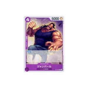 中古ONE PIECEカードゲーム ST10-009[C]：ジャンバール