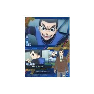 中古アニメ系トレカ 2-11[N]：五十嵐栗夢