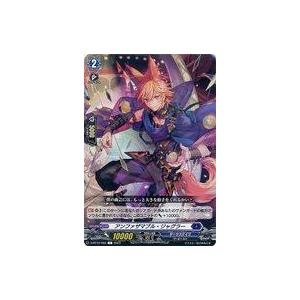 中古ヴァンガード D-BT12/066[C]：アンファザマブル・ジャグラー