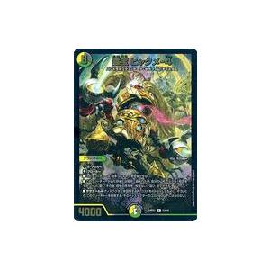 中古デュエルマスターズ 13/18[R]：霊宝 ヒャクメ-4