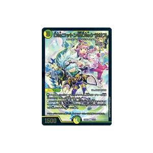 中古デュエルマスターズ 17/18[U]：Disコットン＆Disケラサス