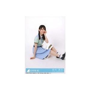 中古生写真(坂道シリーズ) 9：金村美玖/CD「Am I ready?」初回仕様限定盤(TYPE-A...