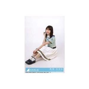 中古生写真(坂道シリーズ) 17：高橋未来虹/CD「Am I ready?」初回仕様限定盤(TYPE...