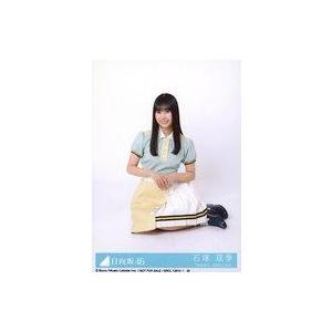 中古生写真(乃木坂46) 20：石塚瑶季/CD「Am I ready?」初回仕様限定盤(TYPE-A...