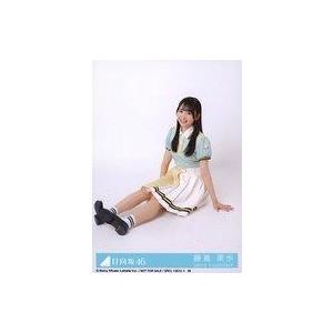 中古生写真(坂道シリーズ) 28：藤嶌果歩/CD「Am I ready?」初回仕様限定盤(TYPE-...