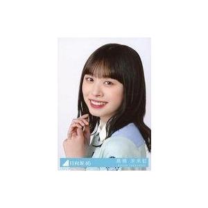 中古生写真(坂道シリーズ) 17：高橋未来虹/CD「Am I ready?」初回仕様限定盤(TYPE...