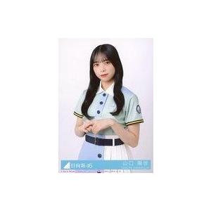 中古生写真(坂道シリーズ) 19：山口陽世/CD「Am I ready?」初回仕様限定盤(TYPE-...