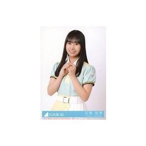 中古生写真(坂道シリーズ) 20：石塚瑶季/CD「Am I ready?」初回仕様限定盤(TYPE-...