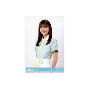 中古生写真(坂道シリーズ) 30：山下葉留花/CD「Am I ready?」初回仕様限定盤(TYPE...