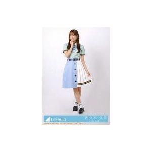 中古生写真(坂道シリーズ) 4：佐々木久美/CD「Am I ready?」初回仕様限定盤(TYPE-...