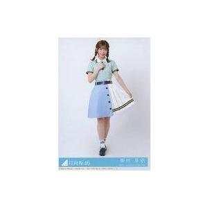 中古生写真(坂道シリーズ) 8：東村芽依/CD「Am I ready?」初回仕様限定盤(TYPE-D...
