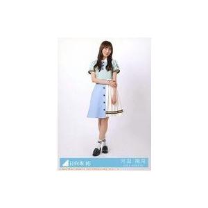 中古生写真(坂道シリーズ) 10：河田陽菜/CD「Am I ready?」初回仕様限定盤(TYPE-...