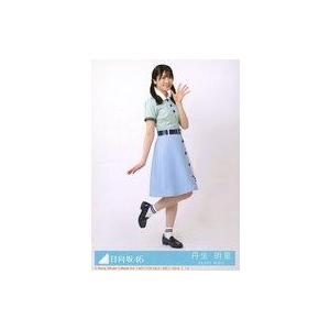 中古生写真(乃木坂46) 13：丹生明里/CD「Am I ready?」初回仕様限定盤(TYPE-D...