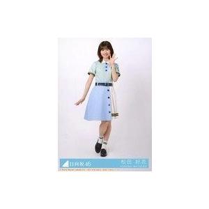 中古生写真(坂道シリーズ) 15：松田好花/CD「Am I ready?」初回仕様限定盤(TYPE-...