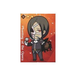 中古アニメ系トレカ 044/380[☆☆]：ファントム・オブ・ジ・オペラ