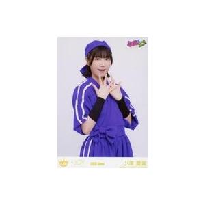 中古生写真(女性) ニアリーイコールジョイ(□JOY)/小澤愛実/上半身/ニアリーイコールジョイ(□JOY)生写真セット(□JOY