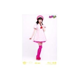 中古生写真(女性) ニアリーイコールジョイ(□JOY)/村山結香/全身/ニアリーイコールジョイ(□JOY)生写真セット(□JOY☆