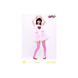 中古生写真(女性) ニアリーイコールジョイ(□JOY)/山野愛月/全身/ニアリーイコールジョイ(□JOY)生写真セット(□JOY☆