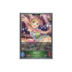 中古シャドウバース エボルヴ CP02-010[SR]：相葉夕美