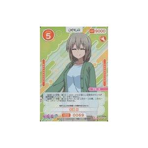 中古OSICA(オシカ) 01-069a[SR+]：(ホロ)宇崎 月｜suruga-ya