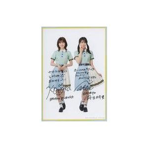 中古生写真(坂道シリーズ) 丹生明里・松田好花/印刷サイン、メッセージ入り/CD「Am I read...