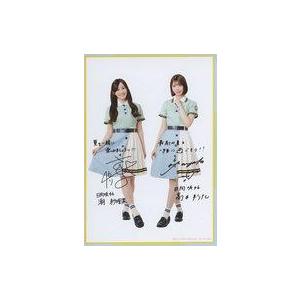 中古生写真(坂道シリーズ) 潮紗理菜・高本彩花/印刷サイン、メッセージ入り/CD「Am I read...
