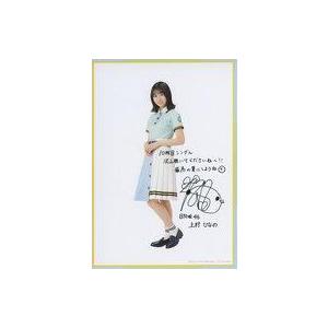 中古生写真(坂道シリーズ) 上村ひなの/印刷サイン、メッセージ入り/CD「Am I ready?」(...