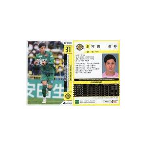 中古スポーツ KR22[レギュラーカード]：守田達弥(ホログラム版)