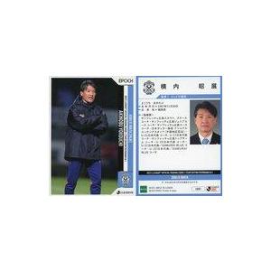 中古スポーツ JU01[レギュラーカード]：横内昭展