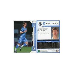 中古スポーツ JU11[レギュラーカード]：藤川虎太朗